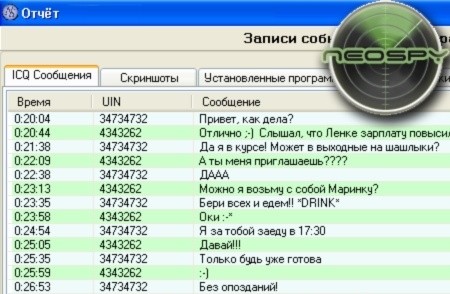 ������������ icq